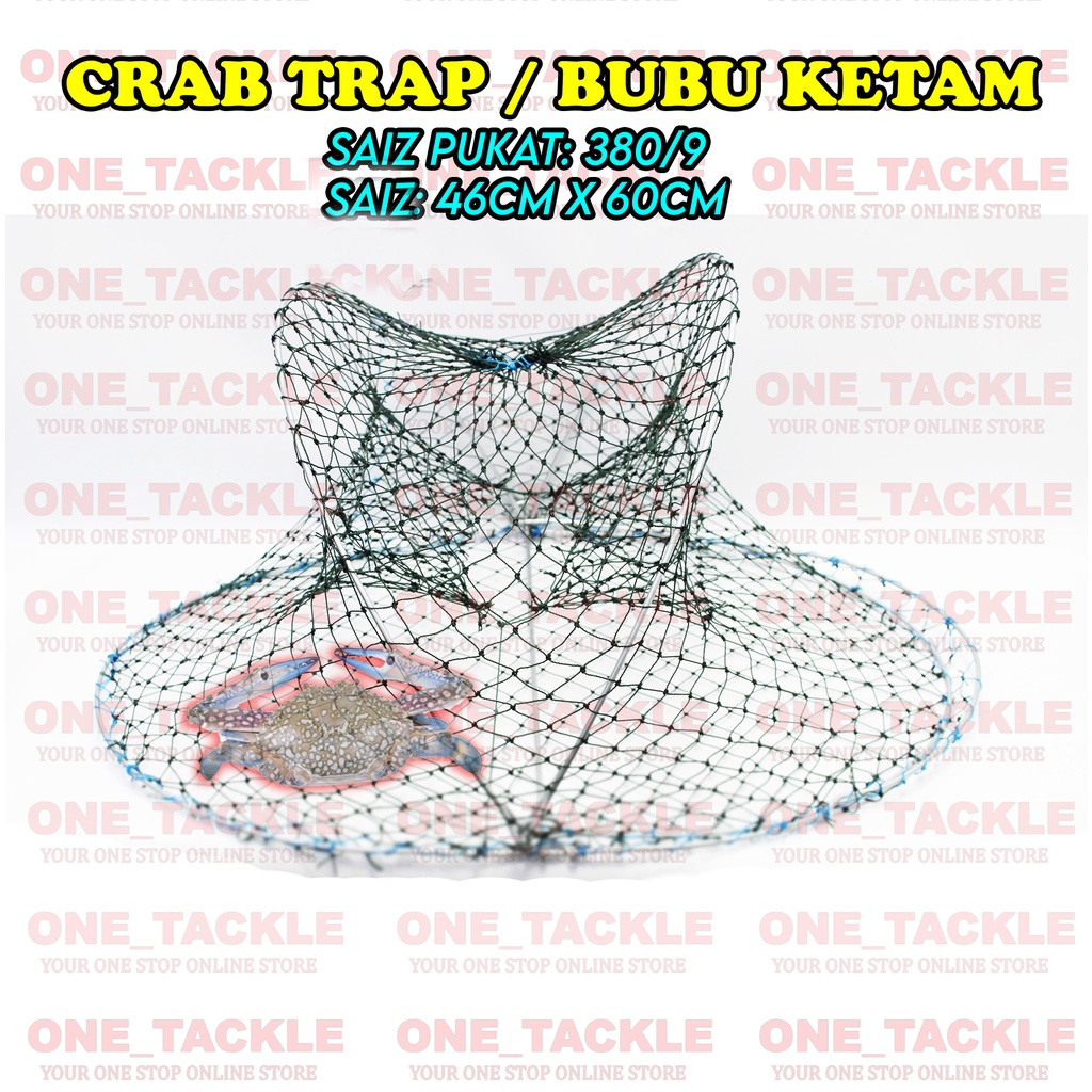 CRAB TRAP (46CM X 60CM)/ CRAB TRAP