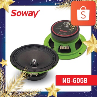 Soway IRON WOLF NG-605B ลำโพงเสียงกลาง ขนาด 6.5 นิ้ว แม่เหล็ก 100x15mm. /4Ω ลำโพงรถยนต์ 1 คู่/1 ดอก Midrange Speaker