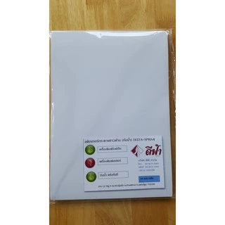 สติ๊กเกอร์กระดาษขาวด้าน กันน้ำ A4 (50 แผ่น) หนา 100 แกรม สำหรับ INKJET (MATT PAPER STICKER INKJET, รหัส DEEFA-SPMA4)