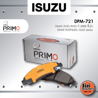 (ประกัน 1 เดือน) ผ้าเบรคหน้า/ดิสเบรคหน้า ISUZU DMAX (ดีแมก) 2WD-4WD ปี 2008 ขึ้นไป, DMAX PLATINUM, Gold Series อีซูซุ...