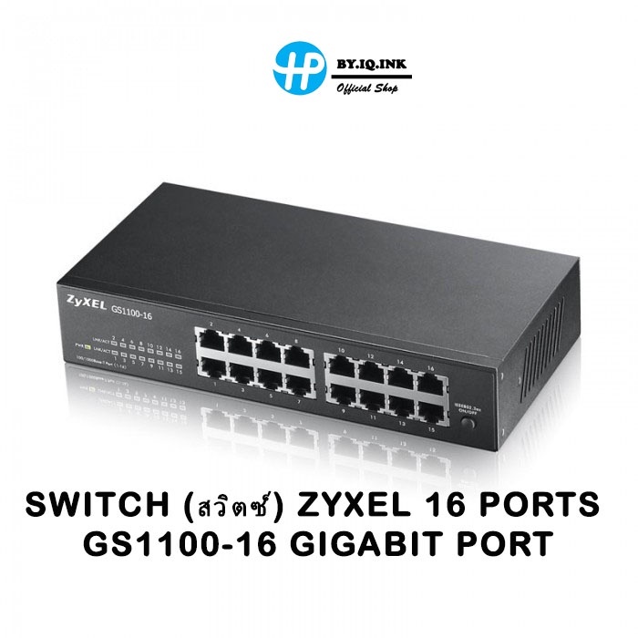 ZyXEL Unmanaged Gigabit Switch 16 port รุ่น GS1100-16 (สีดำ)