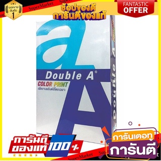 🖇ขายดี🖇 Double A ดับเบิ้ลเอ กระดาษถ่ายเอกสารสี A4 หนา 90แกรม 450แผ่น/รีม กระดาษปริ้นท์สี Color Print 🚚✅