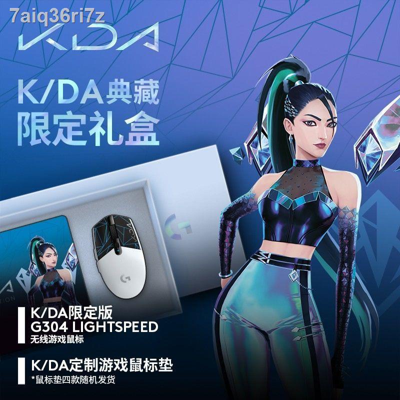 Logitech G304 KDA Wireless Gaming Mouse + KDA Mouse Pad Collection Limited Gift Box