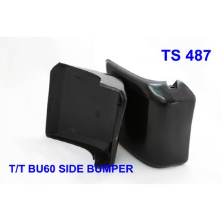 ยางปลายกันชน Toyota BU60 SIDE BUMPER By.TS.Motor