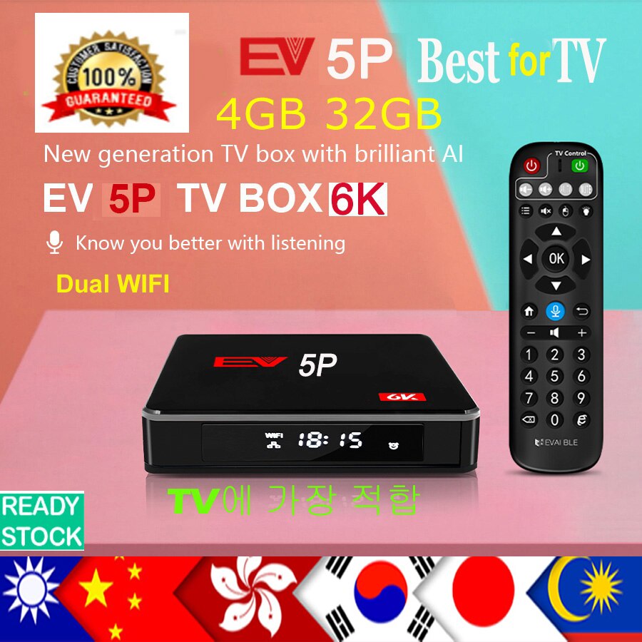 ของแท้ Evbox 5 Plus Smart 6K กล่องทีวี EV 5 Pro 5S5P Android Tv จีน ...