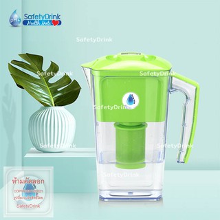 💦 SafetyDrink 💦 เหยือกกรองน้ำด่าง 2.5 ลิตร รุ่น HealthMate สำหรับกรองน้ำด่างเพื่อสุขภาพ 💦