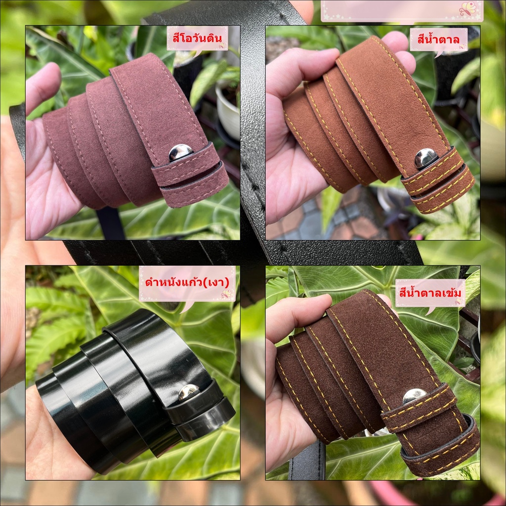 สายเข็มขัด นักเรียน นักศึกษา พร้อมส่งไว