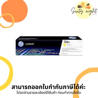 HP 126A Yallow Original LaserJet Toner Cartridge (CE312A) ของแท้