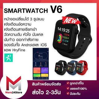 ✨นาฬิกาสมาร์ท V6🔥นาฬิกาอัจฉริยะ smart watch🌈สัมผัสเต็มหน้าจอ✨เล่นเพลง💦รองรับภาษาไทย🔥รับประกันหนึ่งเดือน🔥