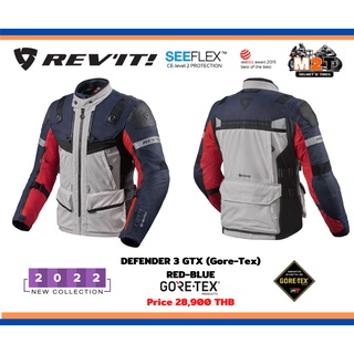 เสื้อการ์ดขับขี่มอเตอร์ไซค์ REVIT JACKETS DEFENDER 3 GTX (Gore-Tex) COLOR RED-BLUE TOURING / ADVENTURE TOURING