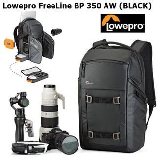 Lowepro FreeLine BP 350 AW (BLACK) กระเป๋ากล้อง ประกันศูนย์ 1 ปี กันน้ำ กันกระแทรก