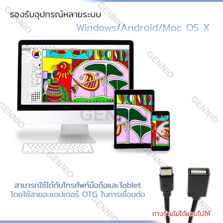 GENNIQ  เม้าส์ปากกา เมาส์ปากกา แท็บเล็ตกราฟิก วาดรูป ขนาด 10x6 นิ้ว Graphic Tablet