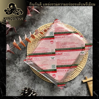 คุ๊กเเฮมบีลักกี้ 500 g