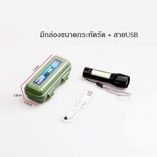 ไฟฉายแรงสูง ไฟเดินป่า XPE + COB ชาร์จไฟ USB ในตัว ซูมได้ มี3โหมด