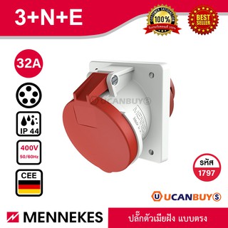 MENNEKES 1797 (รหัสเดิม 3451, 1276) ปลั๊กตัวเมียฝังตรง (3P+N+E) 32A 400V IP44 สั่งซื้อที่ร้าน Ucanbuys