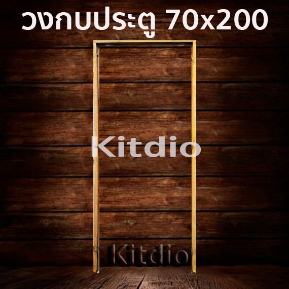 วงกบประตู ไม้แดง 70x200 ซม วงกบ วงกบไม้ ประตู ประตูไม้ ไม้จริง wpc pvc upvc ราคาถูก