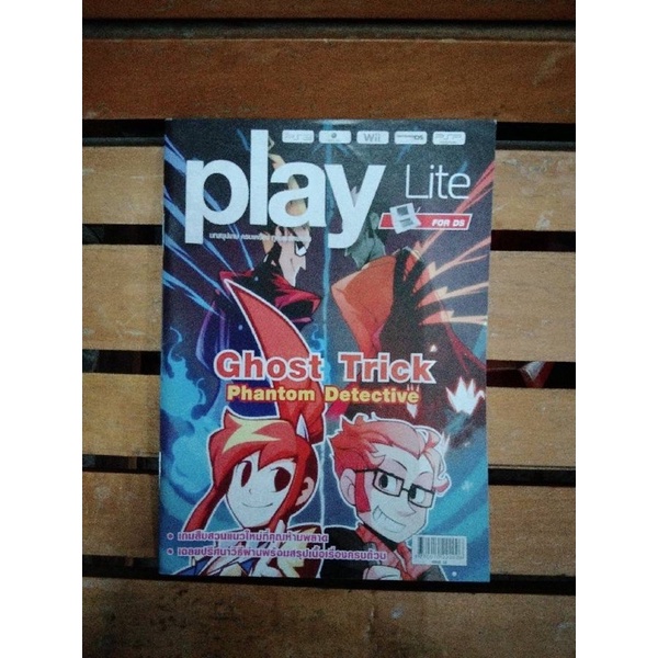หนังสือบทสรุปเกมส์ GHOST TRICK ภาค PHANTOm DETECTIVE (mini book) (DS) สภาพดี พิมพ์แท้