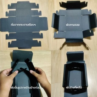 กล่องของขวัญ กล่องกระดาษฝาสไลด์