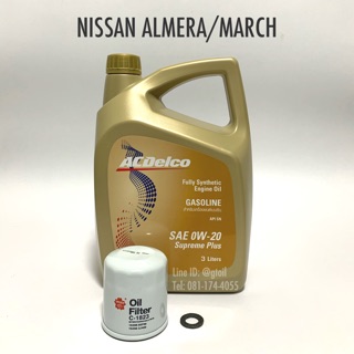 ชุดเปลี่ยนถ่ายน้ำมันเครื่อง NISSAN ALMERA / MARCH / ALL NEW ALMER 1.0 TURBO อัลเมร่า มาร์ช by ACDelco 0W-20