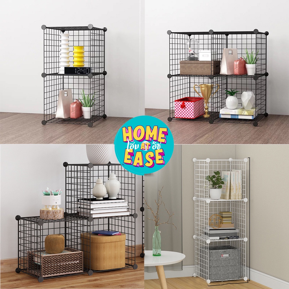 ‼️ถูกมาก‼️ Set ชั้นวางของจากตะแกรงเหล็ก มีให้เลือก 2 สี ขาว/ดำ