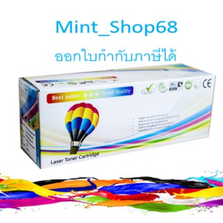 HP 504A  CE250A (สีดำ)ตลับหมึกเลเซอร์ เทียบเท่า