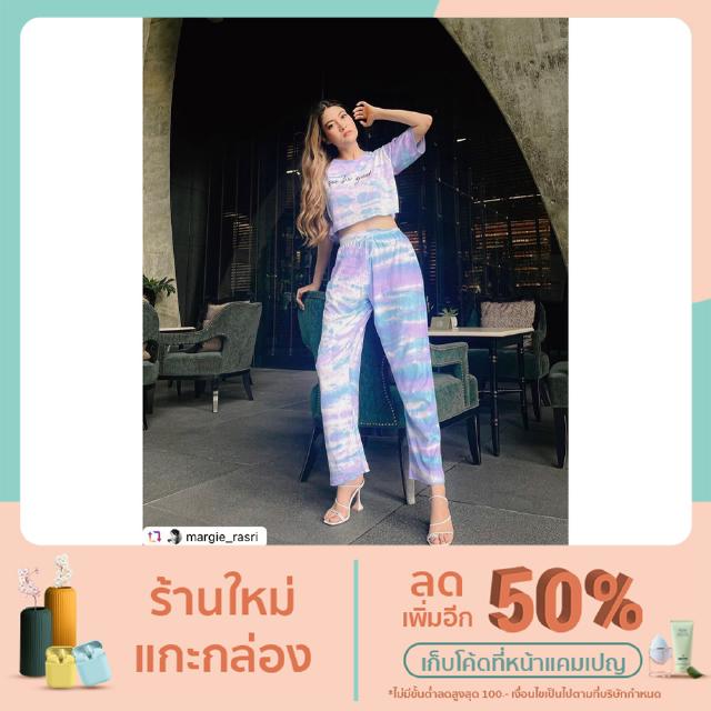 Tie-Dye Candy Set ชุดเซต เสื้อครอป กางเกงขายาว Oversize