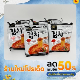 🌟 มาม่าเกาหลีรสกิมจิ 🌟 OMORI KIMCHI STEW RAMEN 160g พร้อมกิมจิในซอง โอโมริ กิมจิกิมจิสตูว์ รามยอน 오모리김치