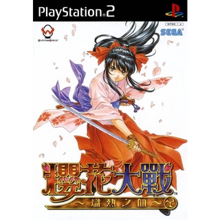 Sakura Taisen: Atsuki Chishio Ni แผ่นเกมส์ ps2