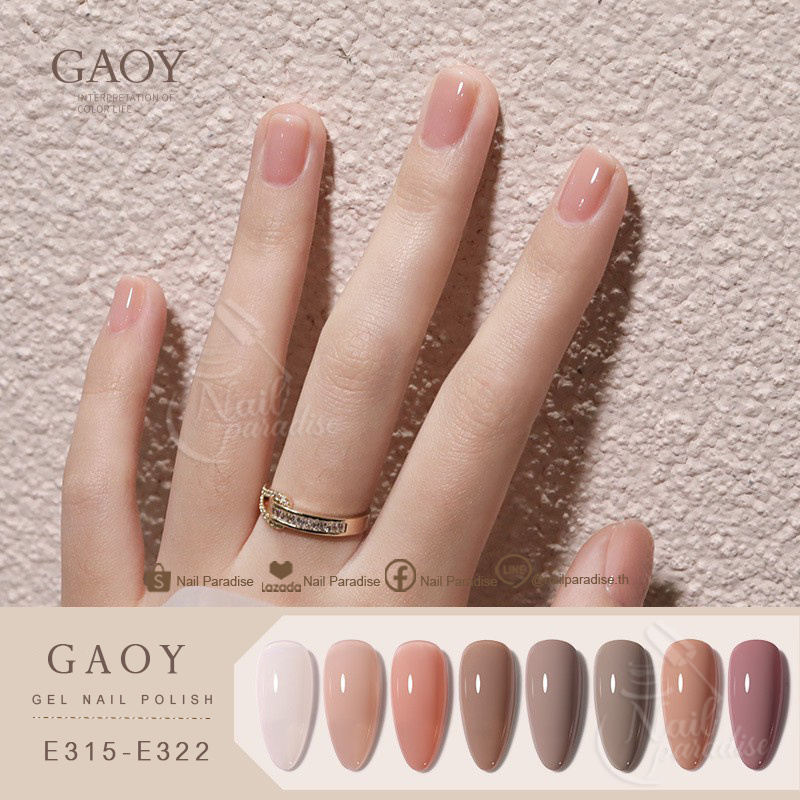 พร้อมส่งทุกวัน สีเจล อบ GAOY E316 สีเจลโทนนู้ด Nude Tone สวย สุภาพเข้าได้กับทุกโทนผิว สีสวยตรงปก ทาง่าย ติดทน