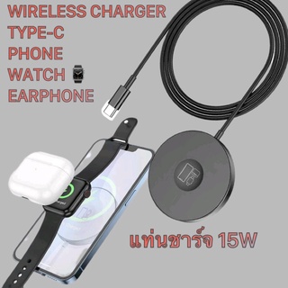 ที่ชาร์จนาฬิกา SOI ซีรี่ 7 แท่นชาร์จไร้สาย แท่นชาร์จมือถือ แท่นชาร์จหูฟังไร้สาย Wireless Charger 15W by Hoco CW41