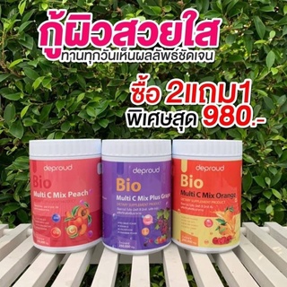 🔥ส่งฟรี+แถมแก้วเชค🔥 วิตซีสด Deproud Bio Multi C Mix🍑🍇 วิตซีถัง ตัวดังในtiktok! ลดสิว ผิวใส  สร้างภูมิคุ้มกัน