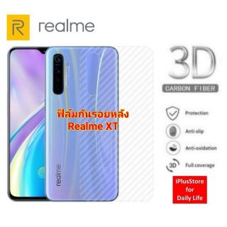 ฟิล์มหลัง Realme X50 Pro, X50, XT, X2 Pro  - 3D Carbon Fiber &amp; Scratch Resistant