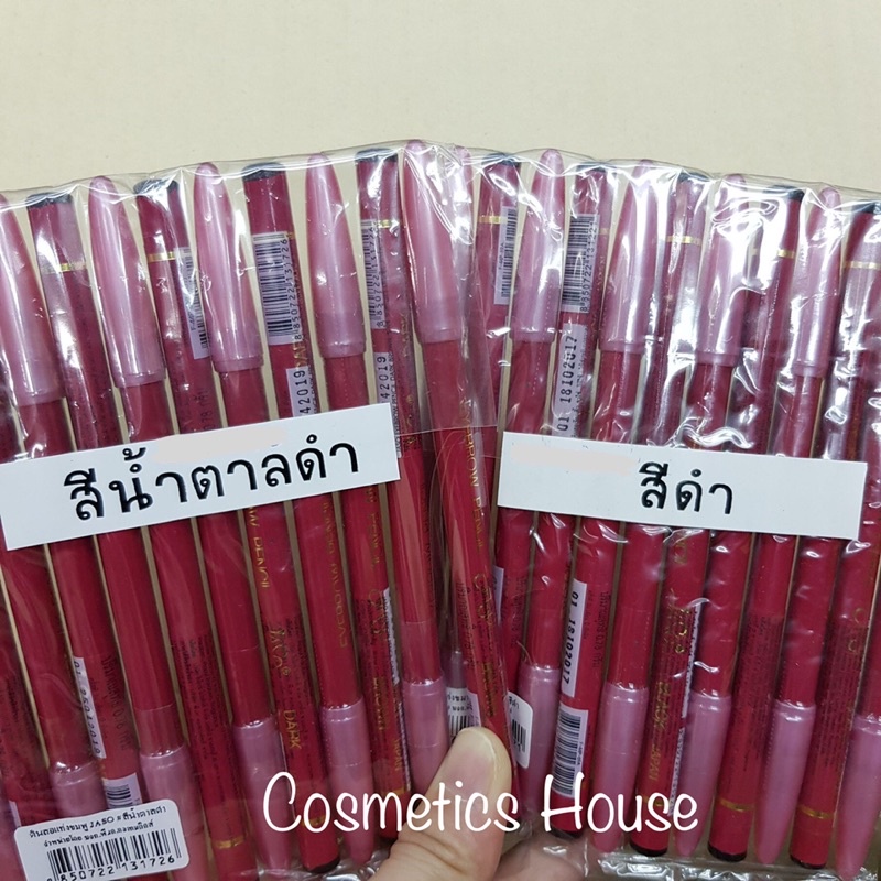 ดินสอเขียนคิ้วจาโซ่ ที่เขียนคิ้ว JASO เนื้อแข็ง ติดทน ของแท้