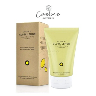 Aviance Gluta Lemon Natural Detoxifying Clay Mask 150g มาส์คโคลนขาวมะนาวกลูต้า โคลนขาวจากภูเขาไฟที่ประเทศฝรั่งเศส