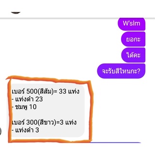 ลิปอินโดนำเข้าเองเรทส่งราคาแซ่บ