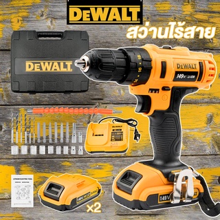 DEWALT สว่านไร้สาย 31 ชิ้น สว่านแบตเตอรี่ 149V พร้อมอุปกรณ์เสริม มีสว่านแบตเตอรี่ 2 อัน น็อตขัน สว่านเจาะกระแทก ปรับความ