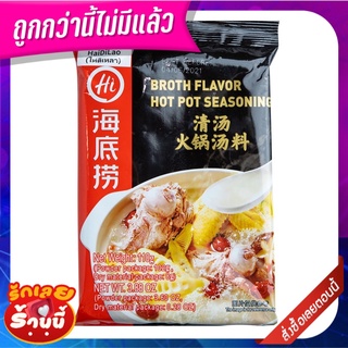 ไหตี่เลา ซุปกระดูกหมู 110 กรัม Haidilao Broth Flavor Hot Pot Seasoning 110 g