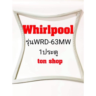 ขอบยางตู้เย็น Whirlpool 1ประตู รุ่นWRD-63MW