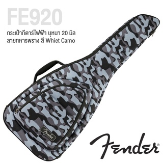 Fender® FE920 กระเป๋ากีตาร์ไฟฟ้า บุฟองน้ำหนาพิเศษ 20 มิล (White Camo) ซิปกันน้ำเข้า ลายทหาร อย่างดี ของแท้ ** Premium &amp; Genuine Guita