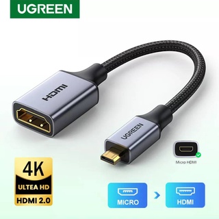 UGREEN รุ่น 10553 อะแดปเตอร์แปลง Micro HDMI (Male) to HDMI (Female) รองรับ 4K 3D 1080P