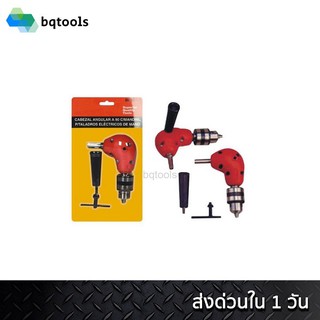 Bqtools หัวสว่านต่องอ 90 องศา XieHeng รุ่น XH-RAD