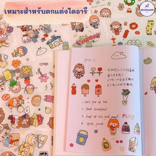 โปรโมชั่น : สติ๊กเกอร์ ไดคัท Momo Good time 100 แผ่น 186186mm.