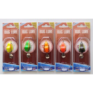 กบยาง BUG LURE [A7] กบแก้คัน เหยื่อกบยาง เหยื่อปลอม เหยื่อปลาช่อน เหยื่อตีปลาช่อน เหยื่อปลาชะโด เหยื่อตีปลาชะโด