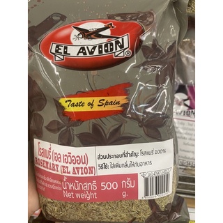 Rosemary El Avion 500 G. โรสแมรี่ เอล เอวิออน