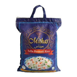 Mithas Sella Rice 5 KG