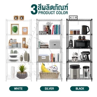 InnHome ชั้นวางของเหล็ก 5 ชั้น วางของ เก็บของ อเนกประสงค์ รองรับน้ำหนักได้ถึง 150 กก. ขนาด 160*55*35cm รุ่น Z5