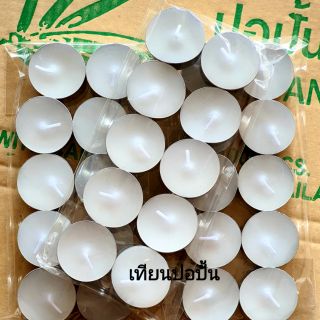 เทียนทีไลท์(30ก้อน) เทียนจุดเตา-ไม่มีกลิ่น #Tealight candle(30pcs.)