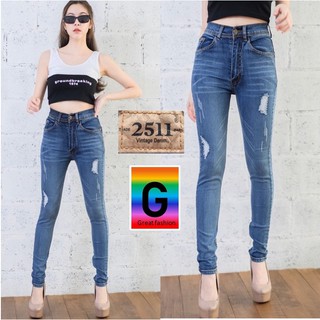 !!NEW!! 2511Jeans  กางเกงยีนส์ ผญ กางเกงยีนส์เอวสูง กางเกงยีนส์ เอวสูง ยีนส์เอวสูง กางเกงยีนส์ยืด ผ้ายืด No-445