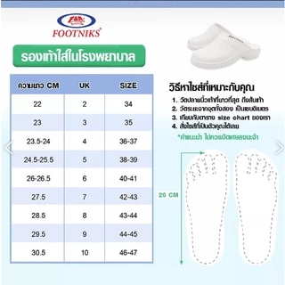 ถูกสุด•ส่งไว•แท้ชัวร์💯🔥รองเท้าพยาบาลรุ่น 1004 Footniks / Redapple รุ่น BG3654 พร้อมส่งผลิตจากEVAชนิดพิเศษ นุ่ม เบา ทน