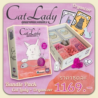 Cat Lady คุณนายแมวเหมียว Board Game (ภาษาไทย)